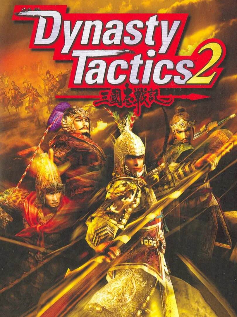 Dynasty Tactics 2 cover art