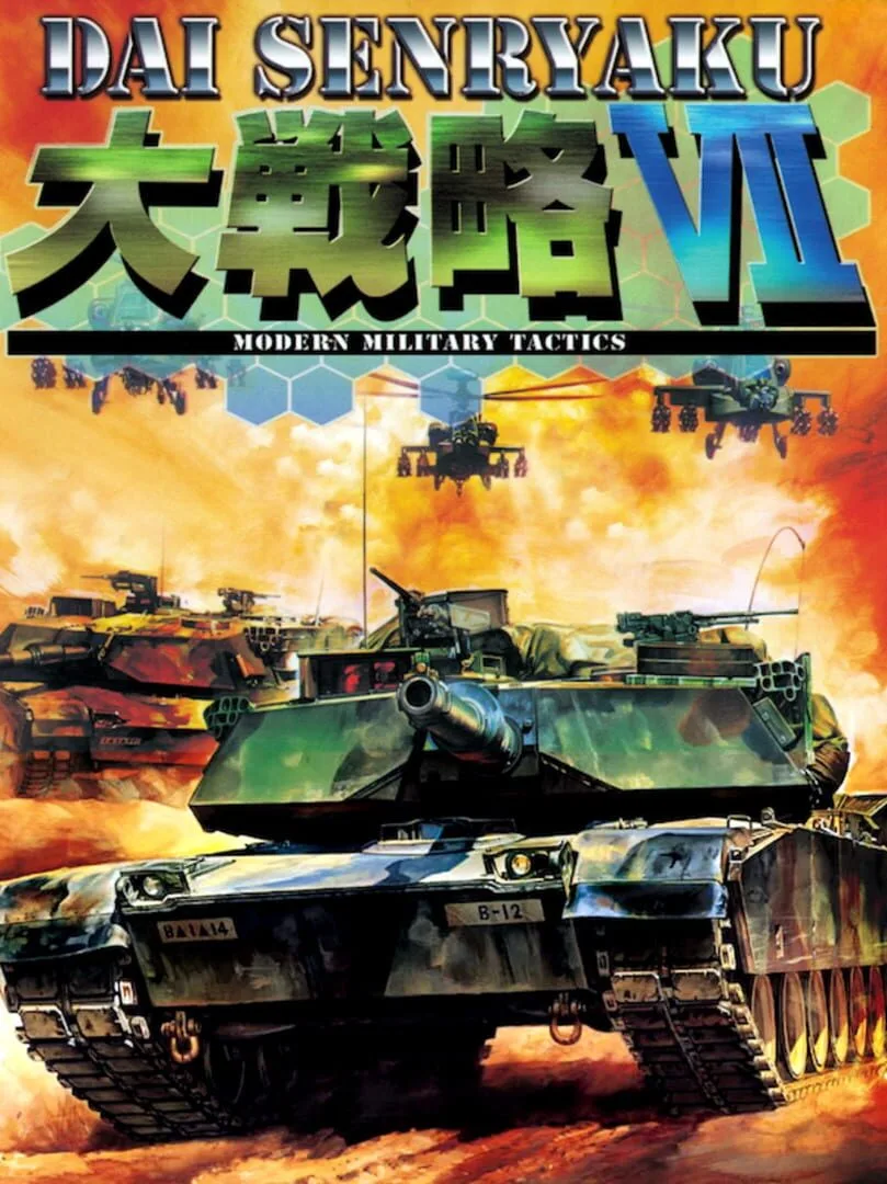 Dai Senryaku VII: Modern Military Tactics cover art