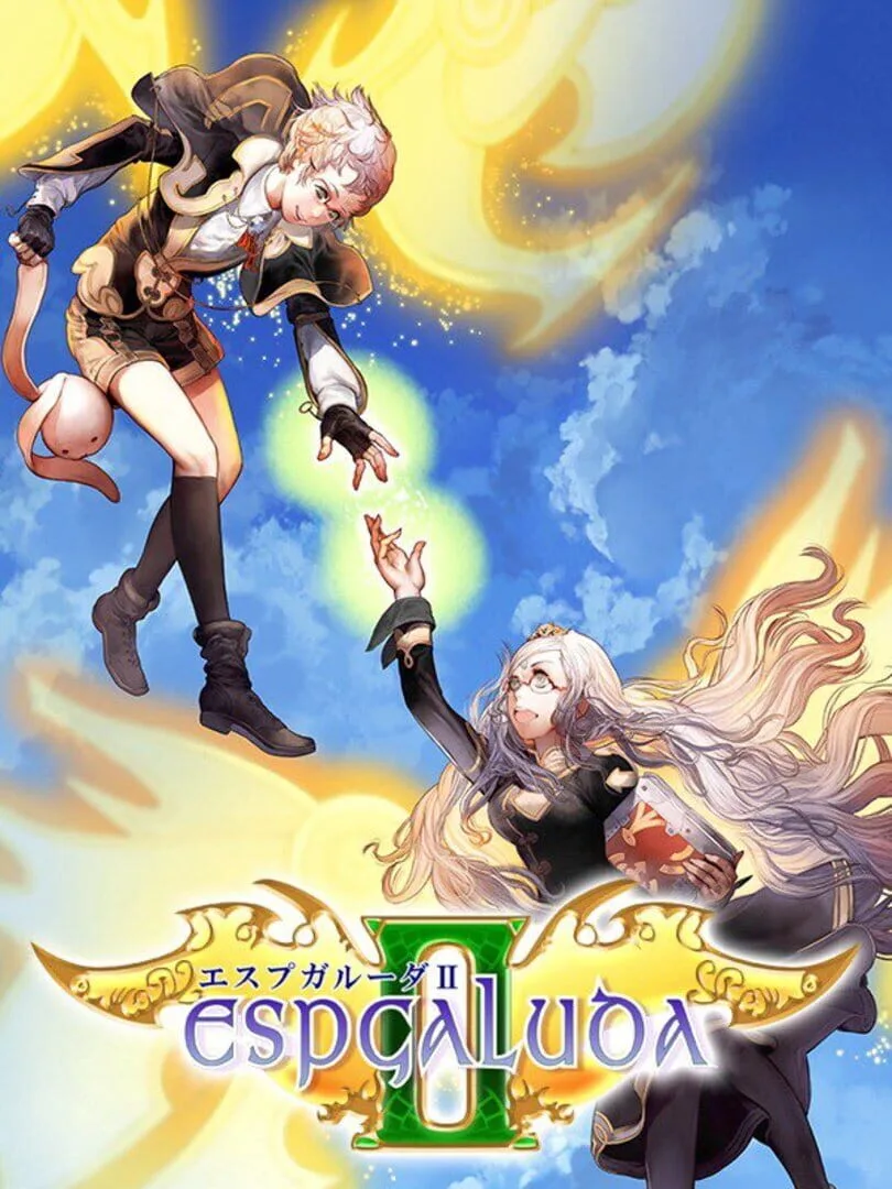 Espgaluda II cover art