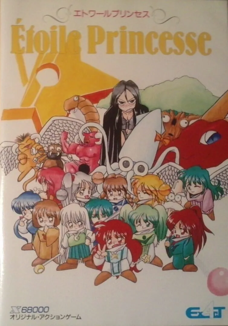 Etoile Princesse cover art