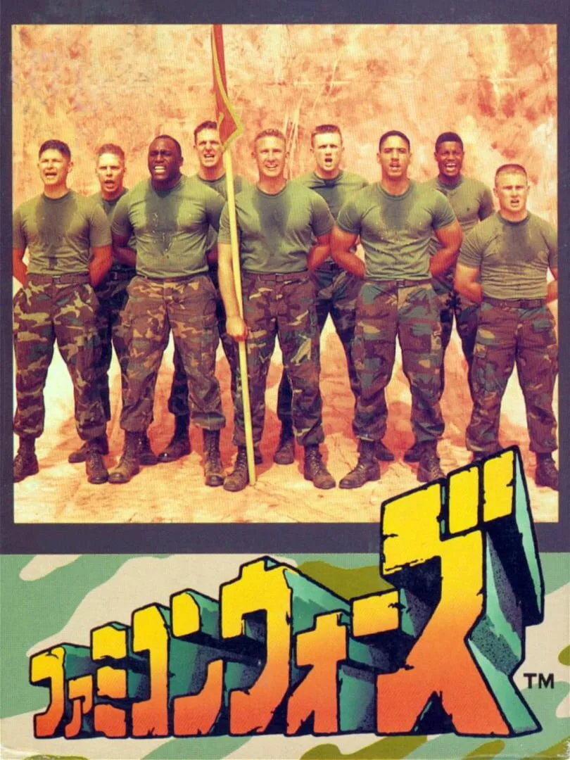 Famicom Wars cover art