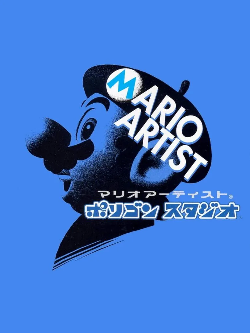 Mario Artist: Polygon Studio cover art