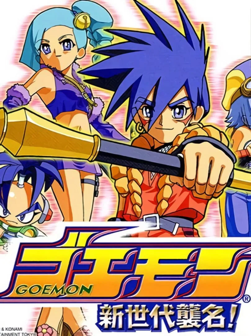 Goemon: Shin Sedai Shuumei cover art