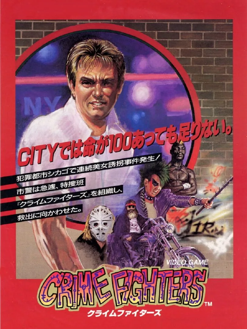 Crime Fighters cover art