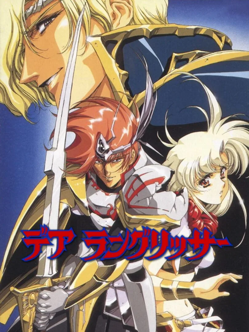 Der Langrisser cover art