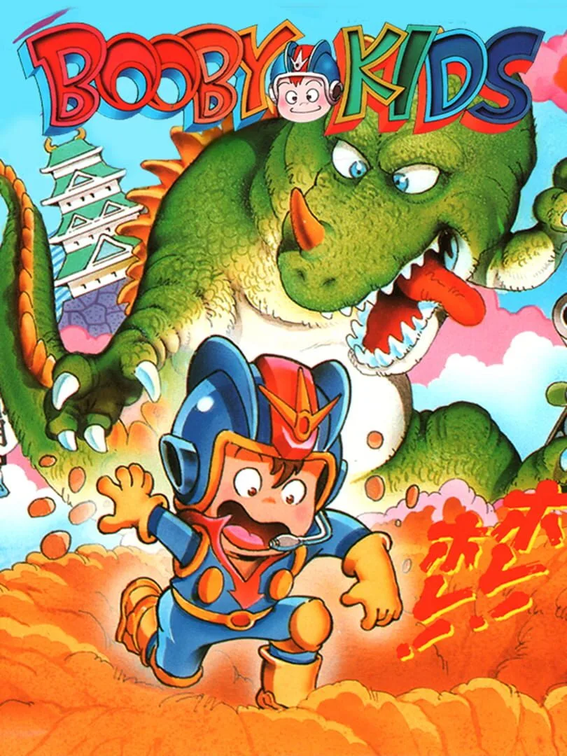 Booby Kids cover art