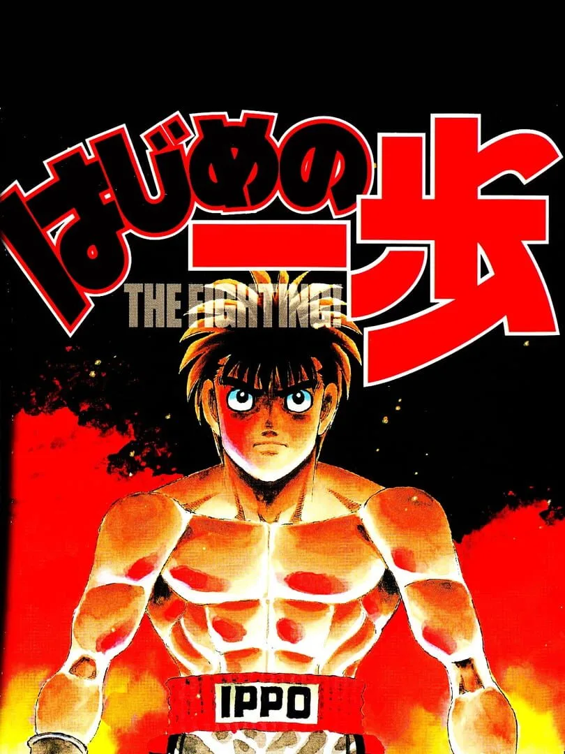 Hajime no Ippo: The Fighting! cover art