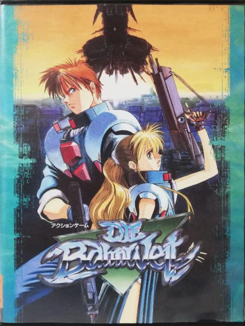 Die Bahnwelt cover art