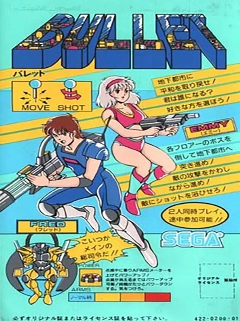 Bullet cover art