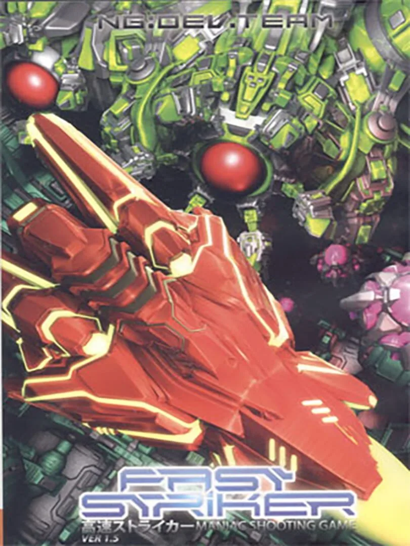 Fast Striker cover art
