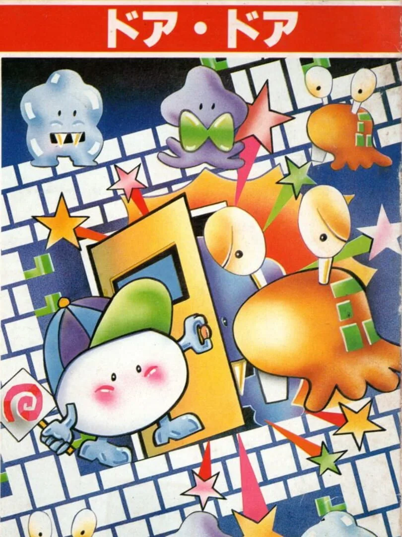 Door Door cover art