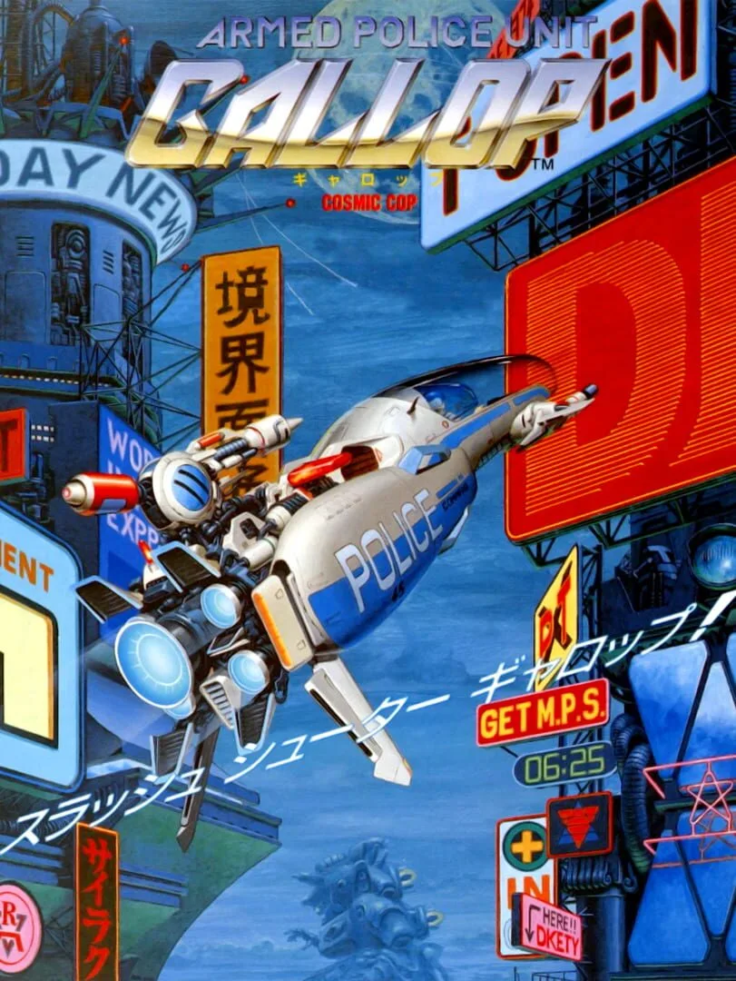 Cosmic Cop cover art