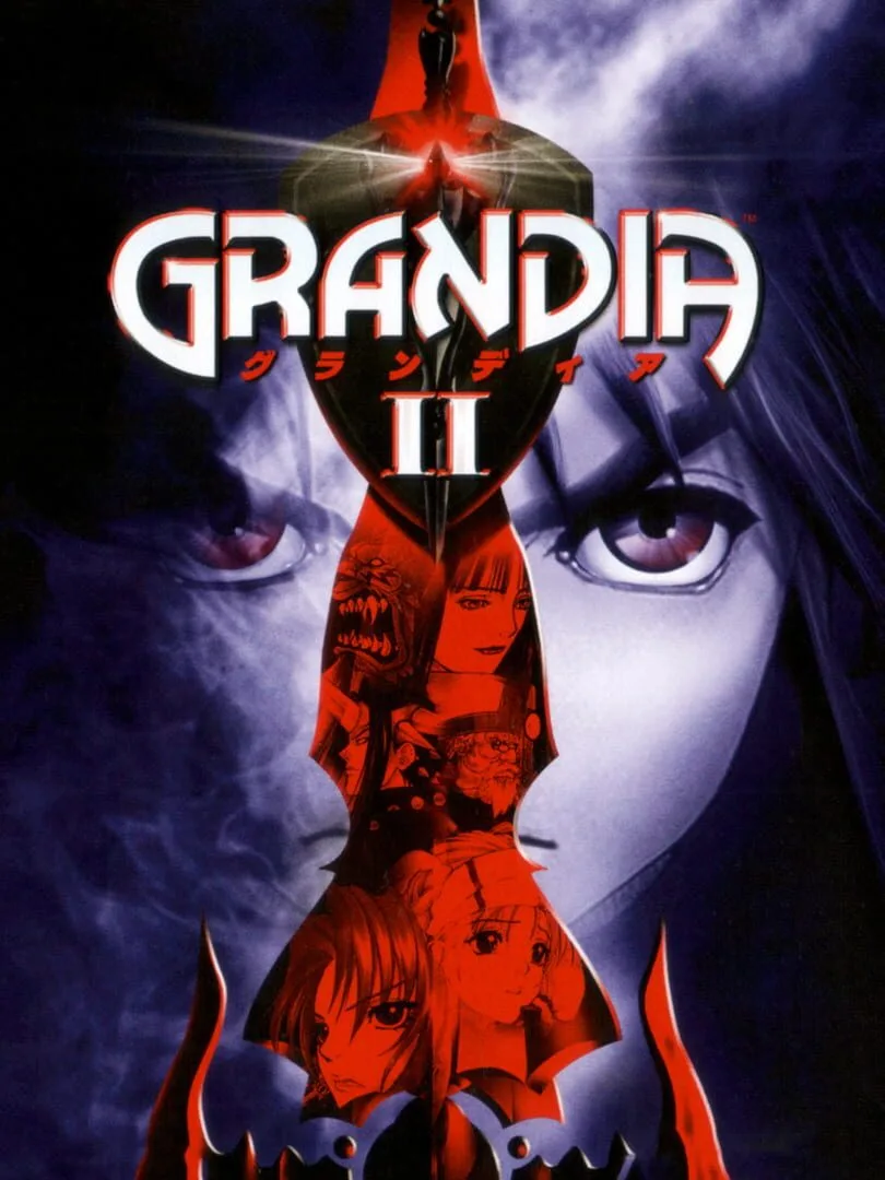 Grandia II cover art