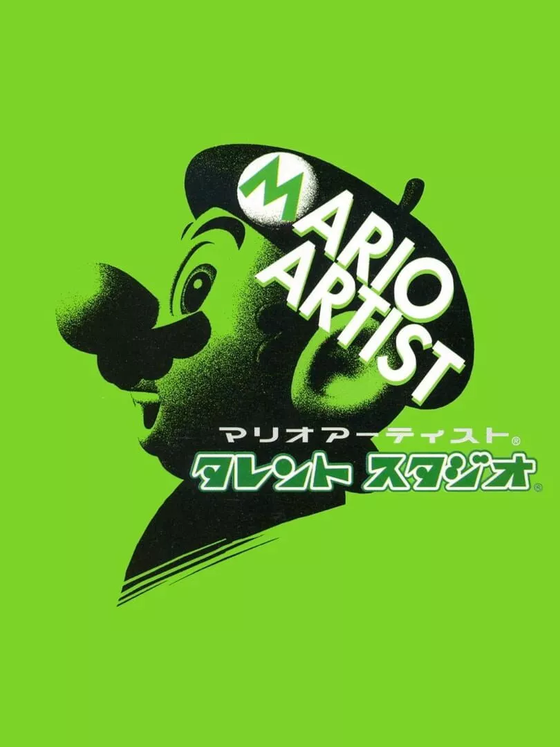 Mario Artist: Talent Studio Box Art