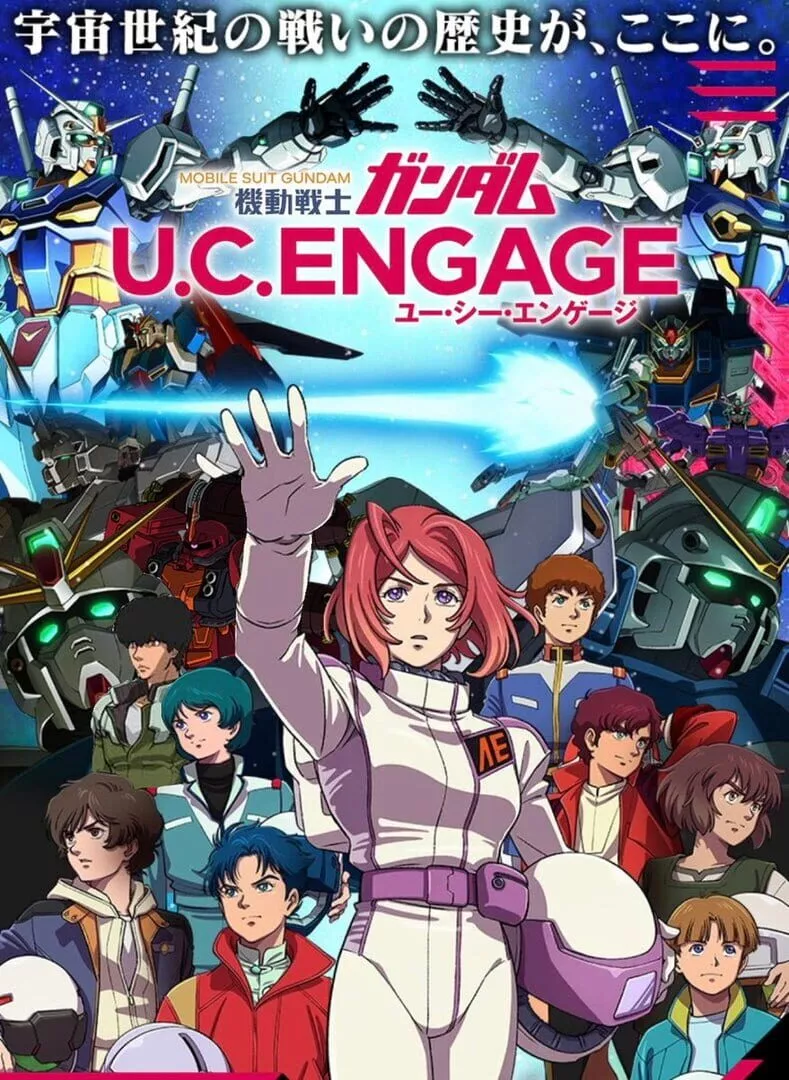 Mobile Suit Gundam U.C. Engage Box Art