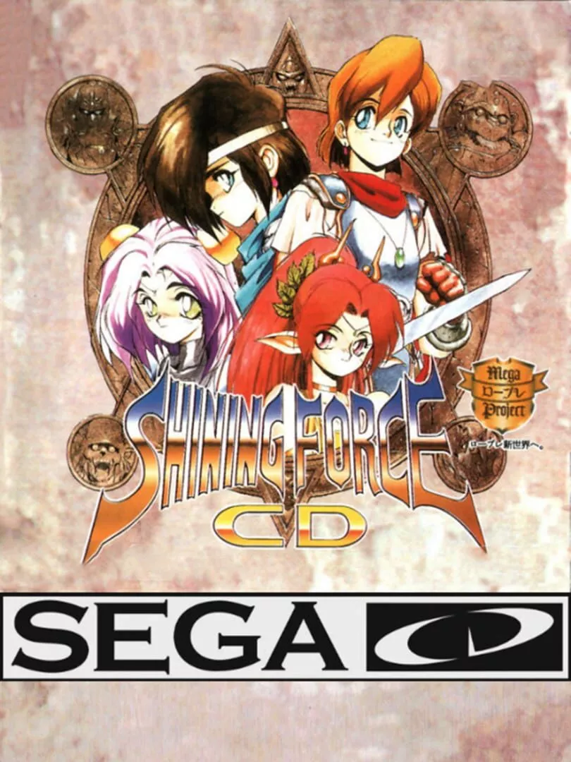 Shining Force CD Box Art