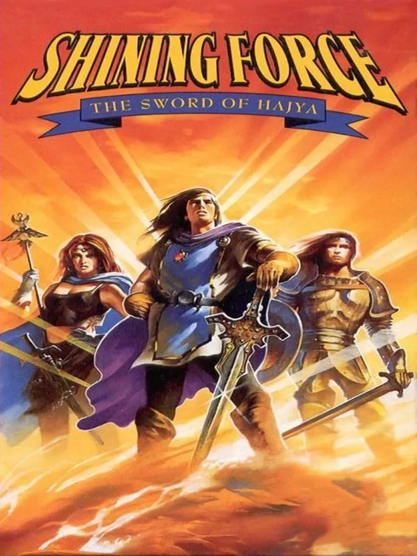 Shining Force: The Sword of Hajya Box Art