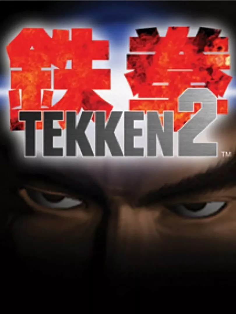 Tekken 2 Box Art