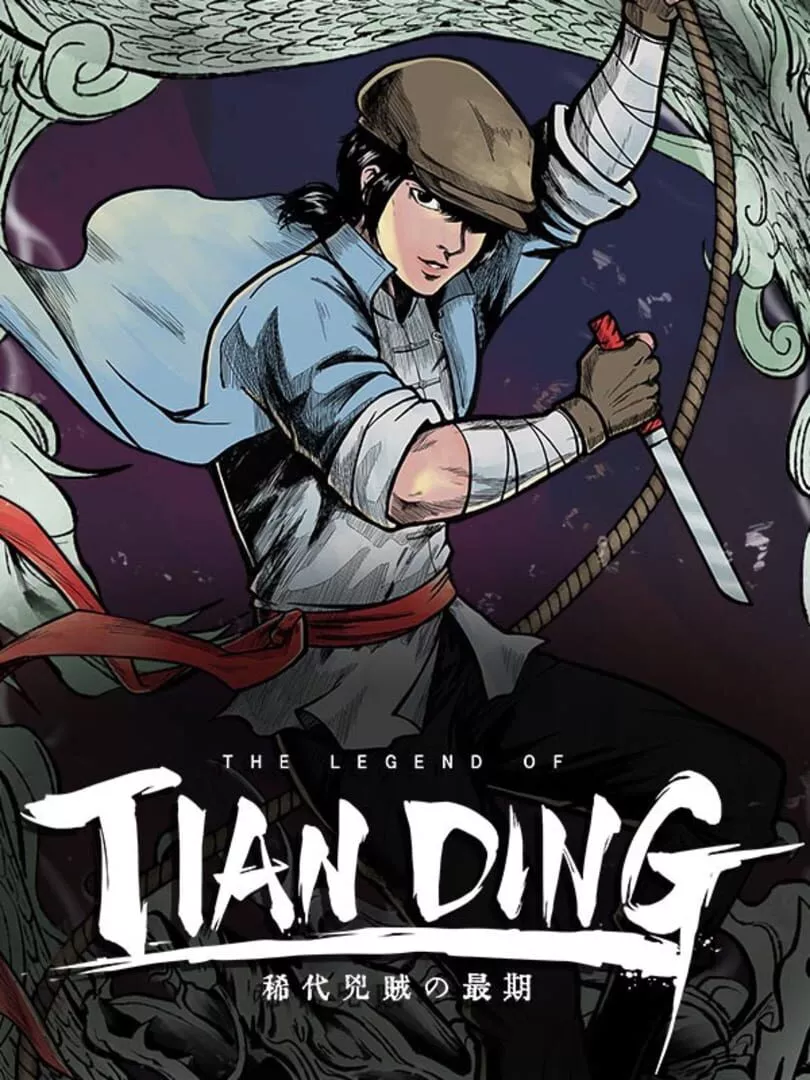 The Legend of Tianding Box Art